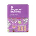 Singapore Breakfast Loose Leaf Icon Tin 100g image number 2
