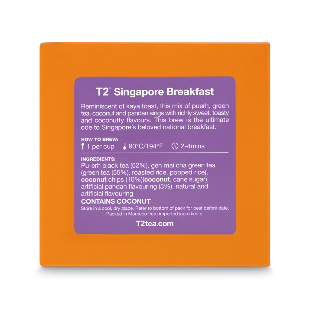 Singapore Breakfast Loose Leaf Cube 100g image number 3