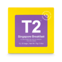 Singapore Breakfast Tea Bag Cube 25 pack image number 2